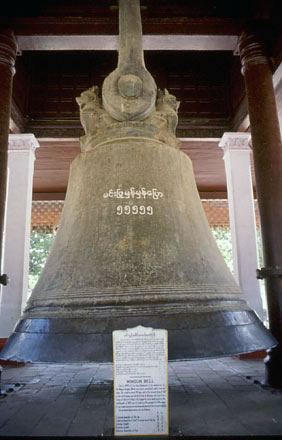 Campana Mingun Bell