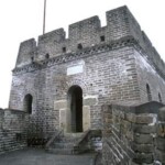 La Gran Muralla China - The Great Wall