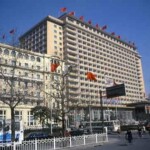 Beijing Hotel Beijing Pekin