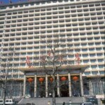 Beijing Hotel Beijing Pekin