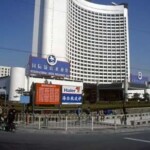 Beijing Pekin
